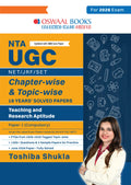 NTA UGC NET / JRF / SET Paper 1 | 18 Years’ Chapter-wise & Topic-wise Solved Papers (2009–2026) | Oswaal Books | For 2026 Exam