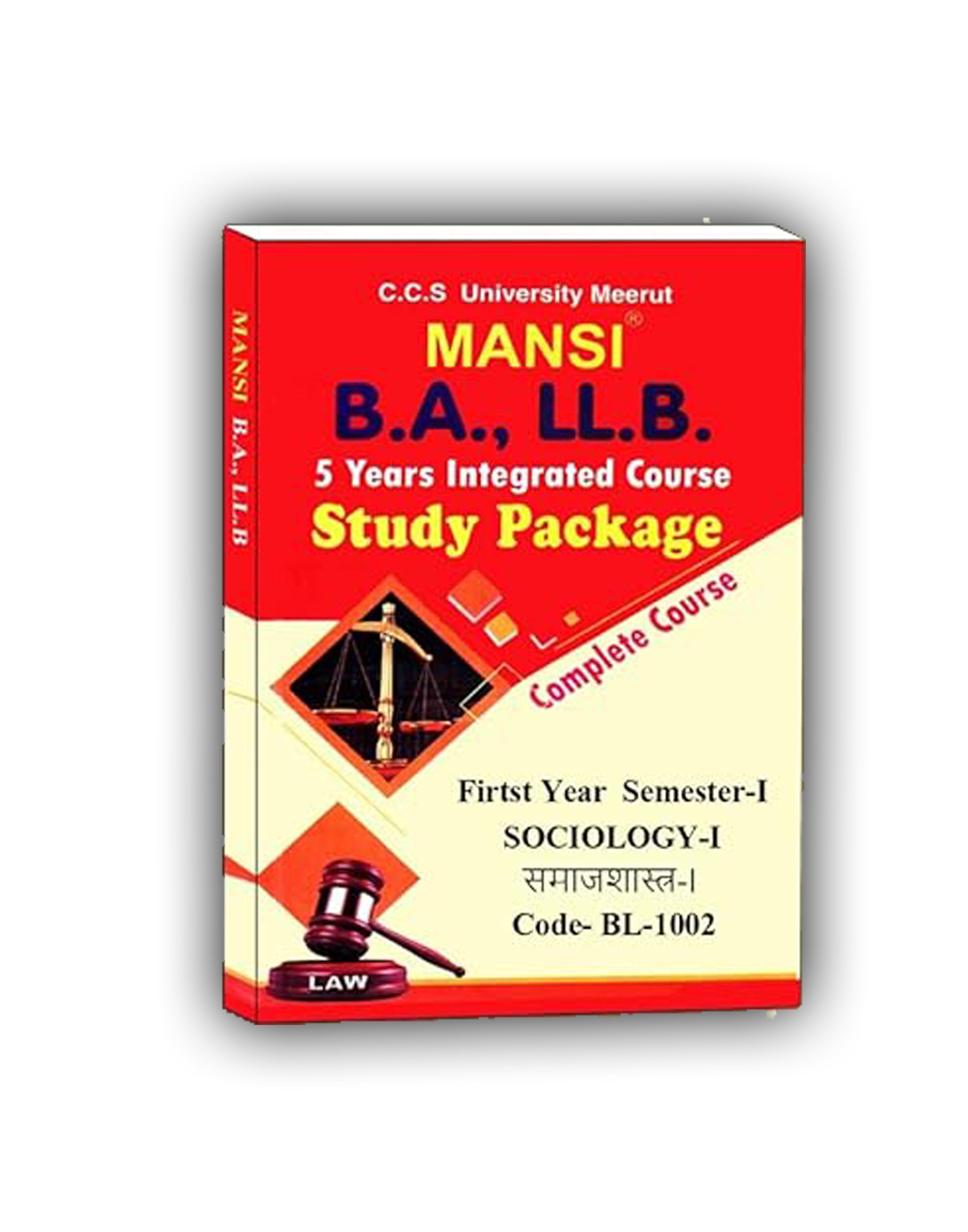 Mansi’s B.A. LL.B. Semester-1 (Hindi) General English-I, Political Theory-I, Indian History-I, Sociology-I, and Economics-I. – Hindi Edition 2026 - GenZbookcompany