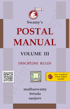 | Muthuswamy & Brinda, Sanjeev | 2027 Edition