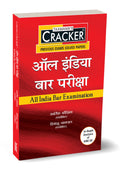 AIBE – All India Bar Examination | CRACKER [Hindi] for AIBE XXI [2026] | Himanshu Nagpal | Taxmann