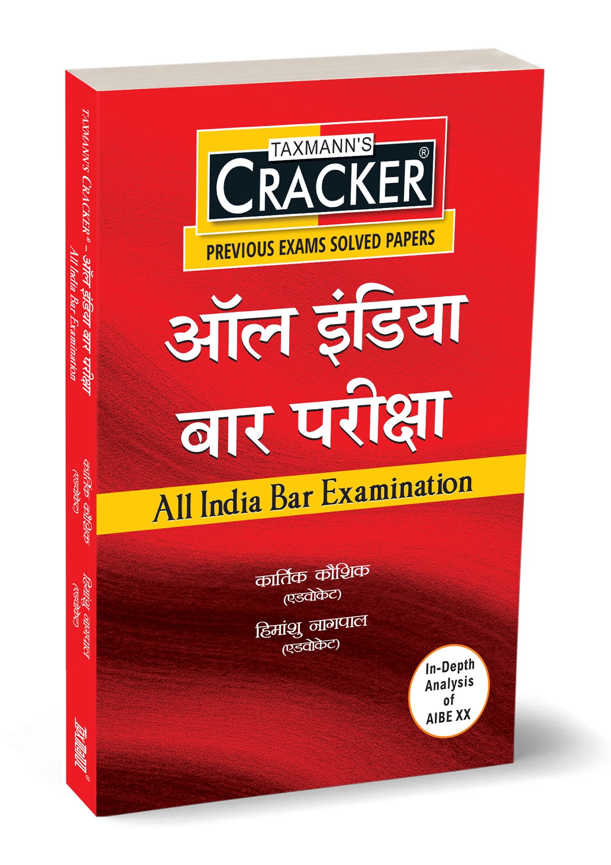 AIBE – All India Bar Examination | CRACKER [Hindi] for AIBE XXI [2026] | Himanshu Nagpal | Taxmann