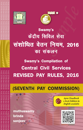 | Muthuswamy & Brinda, Sanjeev | 2027 Edition