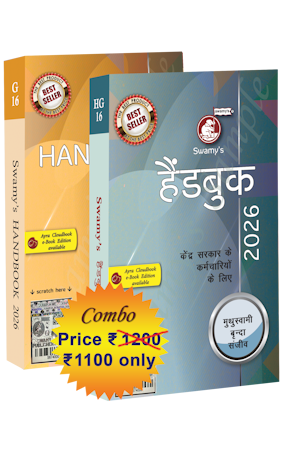 SWAMYS HANDBOOK COMBO ( HINDI & ENGLISH ) | Muthuswamy & Brinda, Sanjeev |  2026 Edition