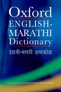 English Marathi Dictionary | OUP INDIA