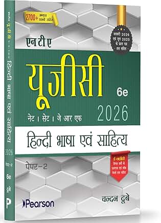 Pearson NTA UGC NET Hindi Bhasha evam Sahitya Paper 2 6th Edition | For NET/SET/JRF | Solved 2025–26 Papers, PYQs 2019–23, Hindi Sahitya, Kavita, Upanyas & Natak