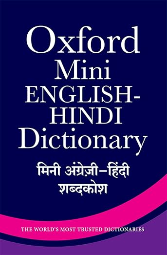 Oxford Mini English-Hindi Dictionary | Krishan Kumar Goswami | OUP INDIA