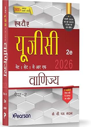 Pearson NTA UGC NET Vanijya Paper 2 (Hindi) 2nd Edition | For NET/SET/JRF | Solved 2024–26 Papers, PYQs, Accounting, Finance, Tax & Business Studies