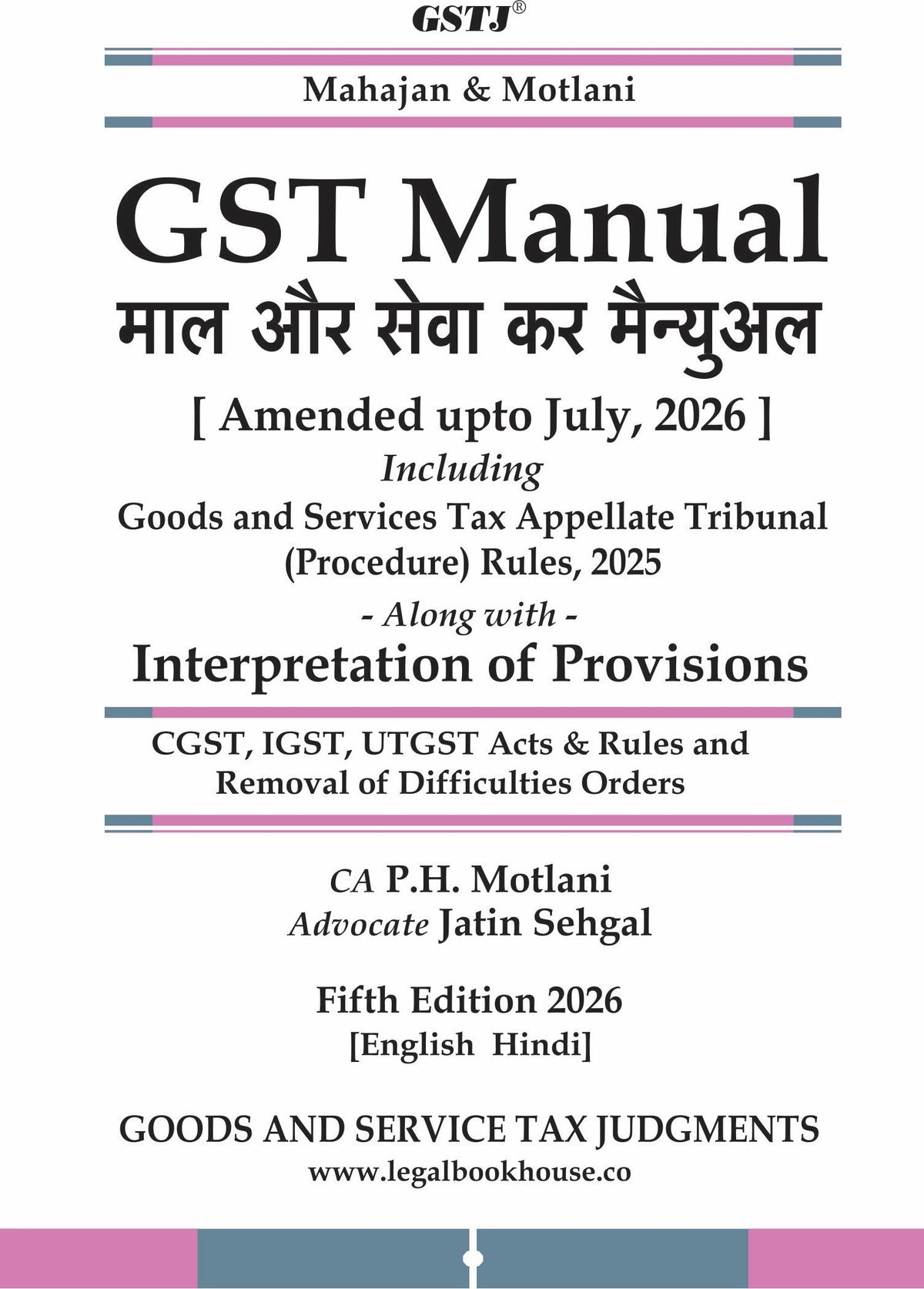 GST Manual Pocket Edition - [English - Hindi] | Mahajan & Motlani | Goods And Services Tax Judgment | Edition 2026 - 27