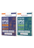 UPSC CSE Prelims 10 Years Solved Papers | GS Paper 1 & 2 (Set of 2 Books) | CSAT | Year-wise 2017–2026 | Official Answer Keys | 10-Year Trend Analysis | For 2027 Exam | Oswaal Books