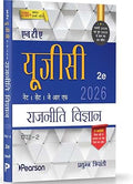 Pearson NTA UGC NET Rajneeti Vigyaan Paper 2 (Hindi) | For NET/SET/JRF | Solved 2025–26 Papers, PYQs, Political Theory, IR, Public Administration & Practice
