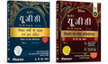 Pearson UGC NET Paper 1 Shikshan evam Shodh Abhiyogyata (Hindi) 9th Edition + Previous Years Solved Papers | Fully Solved 2018–2026 Papers, NTA UGC NET/JRF/SET, Chapter-wise Practice & Latest Pattern