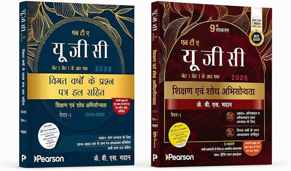 Pearson UGC NET Paper 1 Shikshan evam Shodh Abhiyogyata (Hindi) 9th Edition + Previous Years Solved Papers | Fully Solved 2018–2026 Papers, NTA UGC NET/JRF/SET, Chapter-wise Practice & Latest Pattern