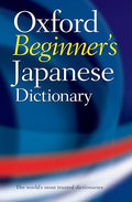 OXFORD BEGINNER'S JAPANESE DICTIONARY | OUP INDIA