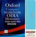 COMPACT ENGLISH-ENGLISH-ODIA DICTIONARY | B. K. Tripathy | OUP INDIA