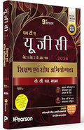Pearson'26 UGC NET Paper 1 Shikshan evam Shodh Abhiyogyata by KVS Madaan (Hindi Language) | NET/SET/JRF |4000+ Practice Questions|Unit-wise PYQ| 2026 January & 2025 June solved paper