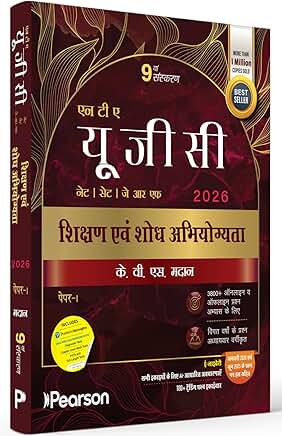Pearson'26 UGC NET Paper 1 Shikshan evam Shodh Abhiyogyata by KVS Madaan (Hindi Language) | NET/SET/JRF |4000+ Practice Questions|Unit-wise PYQ| 2026 January & 2025 June solved paper