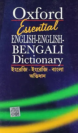 Oxford Essential English-English-Bengali Dictionary | Oxford Dictionaries
