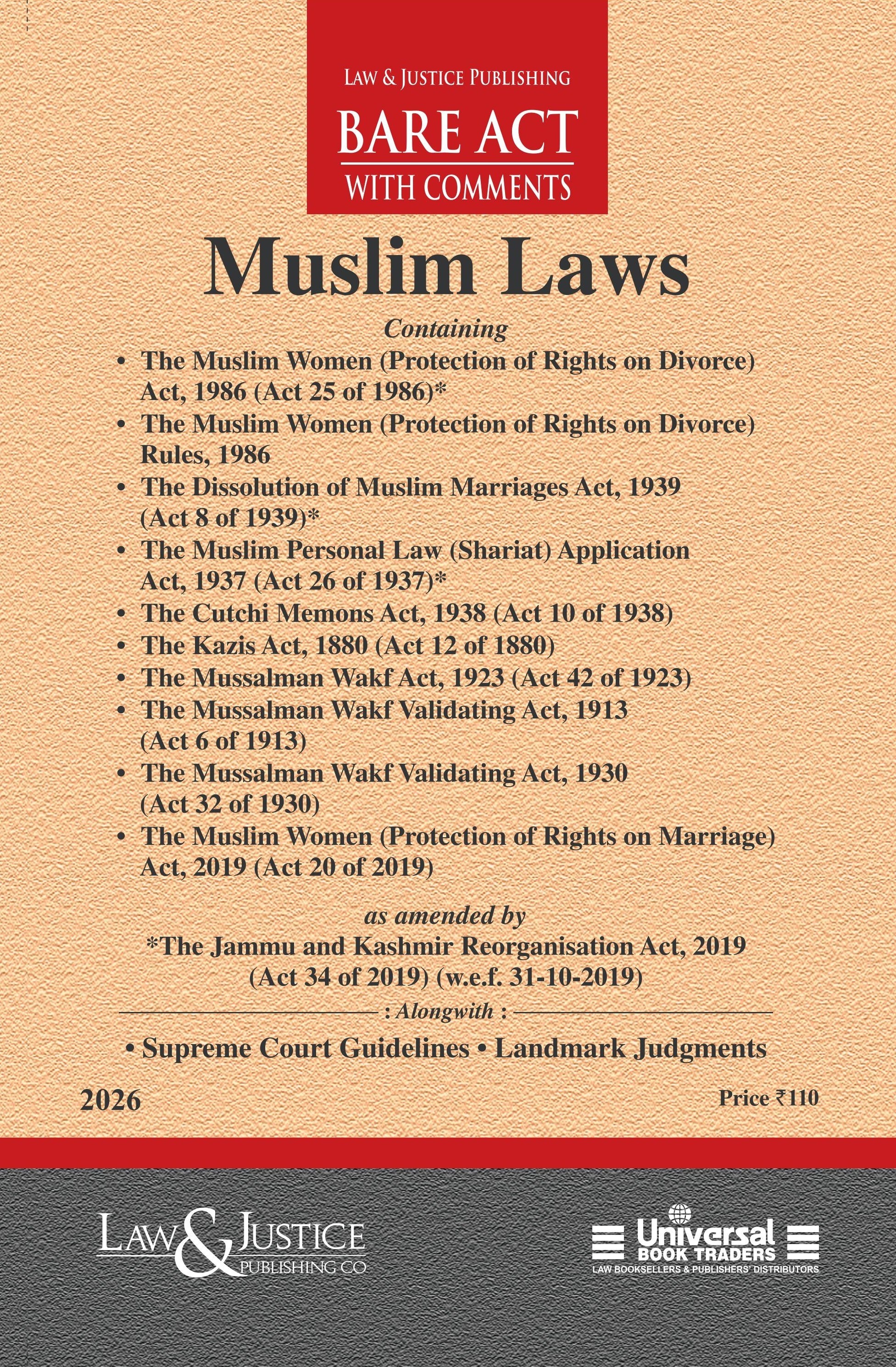Muslim Laws | Law & Justice Publishing | EDITION 2026
