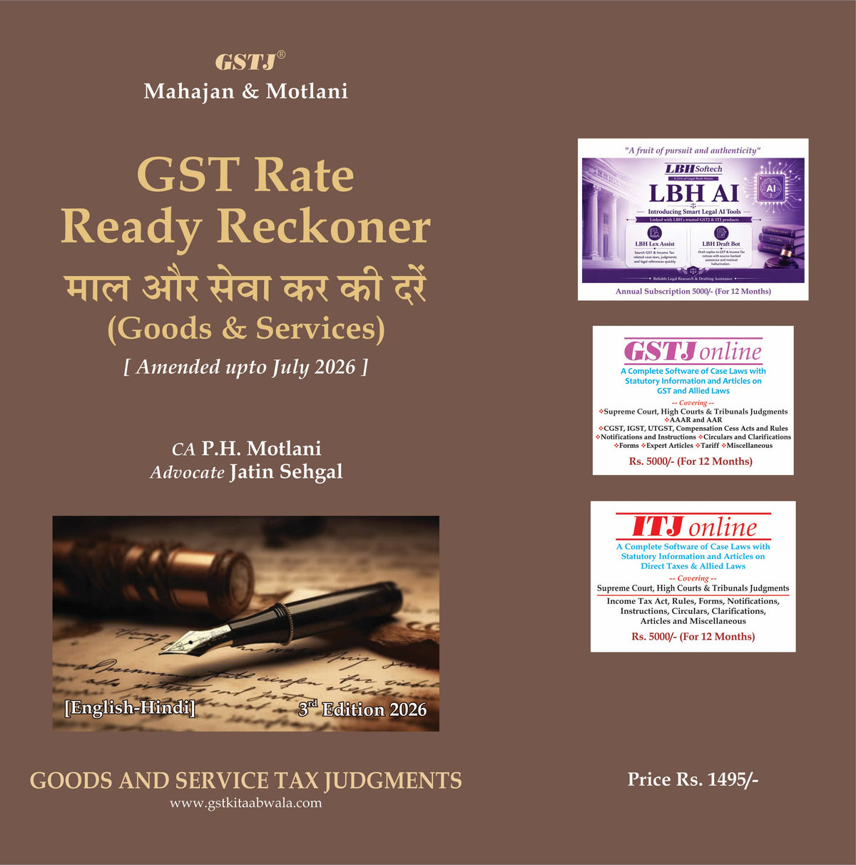 GST Rate Ready Reckoner (English & Hindi) | CA. P.H. Motlani & Advocate Jatin Sehgal | Goods And Services Tax Judgment | Edition 2026 - 27