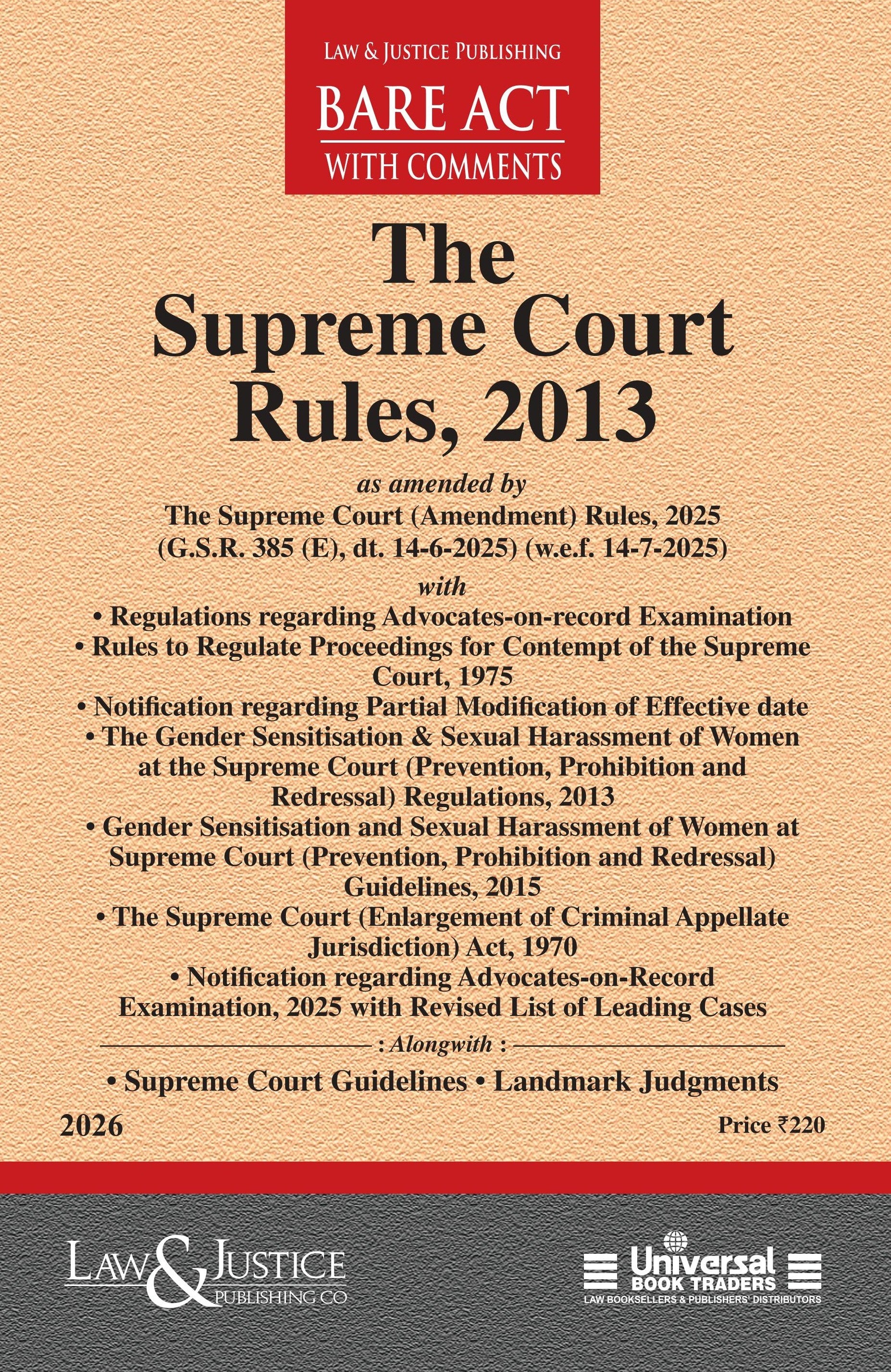 Supreme Court Rules [as amended the Supreme Court (Amendment) Rules, 2025 | Law & Justice Publishing | EDITION 2026