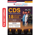 CDS English 18 Previous Years' Solved Papers | Yearwise 2018–2026 | For 2027 Exam | Oswaal Books