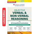 Oswaal Objective Verbal & Non-Verbal Reasoning Chapter-wise & Topic-wise for All Competitive Examinations | Latest Edition
