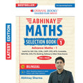 Abhinay Maths Selection Book Vol. 1 | Bilingual Workbook | Geometry, Mensuration & Coordinate Geometry | SSC Exams | Oswaal Books