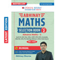 Abhinay Maths Selection Book Vol. 2 | Bilingual Workbook | Algebra, Trigonometry, Height & Distance | SSC Exams | Oswaal Books