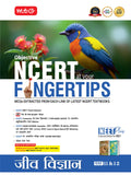 Objective NCERT at your FINGERTIPS Biology | (Based on NCERT Latest Pattern 2025-2026)