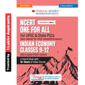 NCERT One For All Book for UPSC & State PSCs | Indian Economy Classes 9–12 (Old & New NCERT Edition) | Latest Edition | Oswaal Books