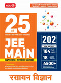 25 Years JEE MAIN Chapterwise Topicwise (2026-2002)- Chemistry Available in Hindi | MTG