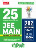 25 Years JEE MAIN Chapterwise Topicwise (2026-2002)-Physics Available in Hindi | MTG