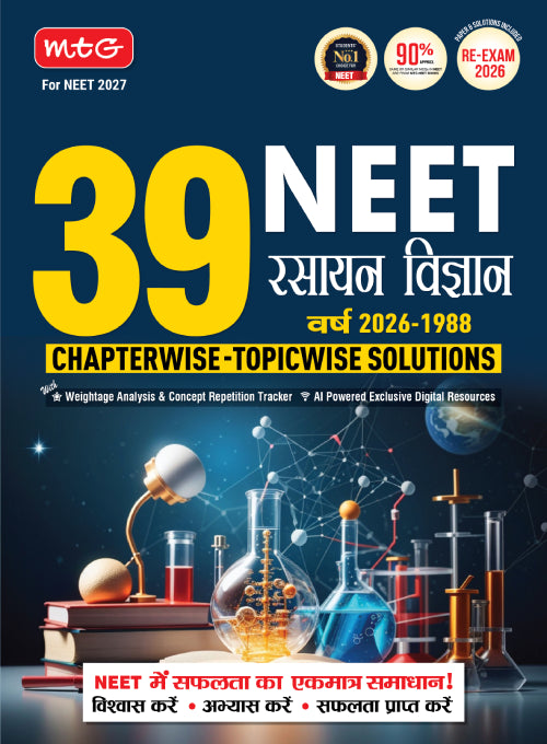 39 Years NEET Chapterwise Topicwise Solutions (Hindi) – Chemistry | MTG