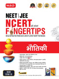 Objective NCERT at your FINGERTIPS Physics in Hindi Medium (Based on NCERT Latest Pattern 2026-2027) | MTG