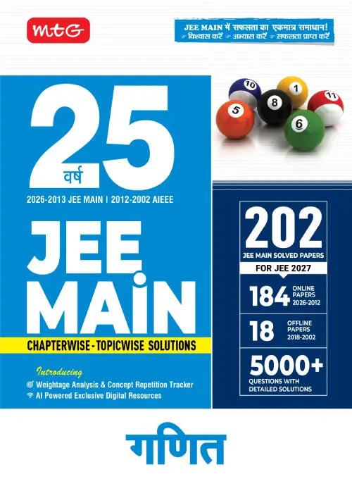 25 Years JEE MAIN Chapterwise Topicwise (2026-2002)-Mathematics Available in Hindi | MTG