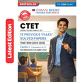 CTET Paper 1 (Classes 1–5) | 19 Previous Years’ Yearwise Solved Papers (2013–2025) + February 2026 Paper | English Medium | Oswaal Books