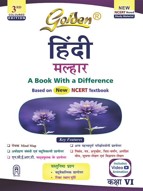 Golden Hindi Study Material Based on NEW NCERT Textbook Malhaar For Class 6 For CBSE 2027 Board Exams | Banga, Poonam | NEW AGE INTERNATIONAL