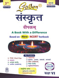 Golden Sanskrit Study Material Based on NEW NCERT Textbook Deepakam For Class 6 For CBSE 2027 Board Exams