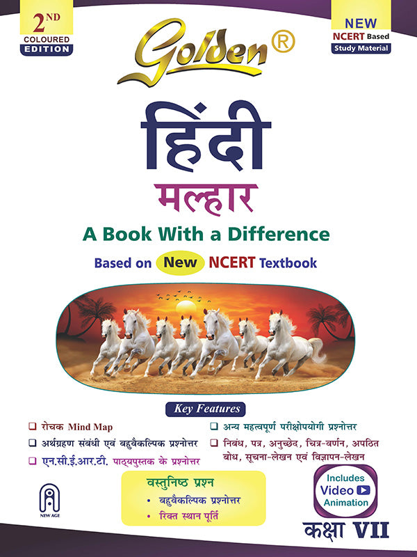 Golden Hindi Study Material Based on NEW NCERT Malhaar For Class 7 For CBSE 2027 Board Exams | Banga, Poonam | NEW AGE INTERNATIONAL
