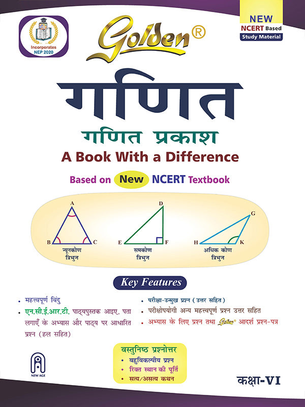 Golden Ganita Prakash (H) Study Material Based on NEW NCERT For Class 6 For CBSE 2026 Board Exams | Chandra, Soumya | NEW AGE INTERNATIONAL
