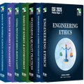 ESE 2026 - Non-Tech Books "ESE Exams Preparation"  | IES MASTER PUBLICATION | Edition 2026