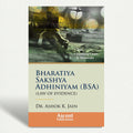 Bharatiya Sakshya Adhiniyam (BSA) | Dr. ASHOK K. JAIN | EDITION 2025