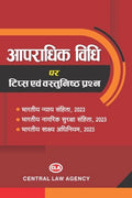 Aparadhik Vidhi: Tips and Objective Questions | Seema Kushwaha | Central Law Agency | Hindi