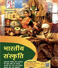 Facets of Indian Culture for UPSC Civil Services Prelims and Mains General studies | Spectrum Books | Hindi | Edition 2026