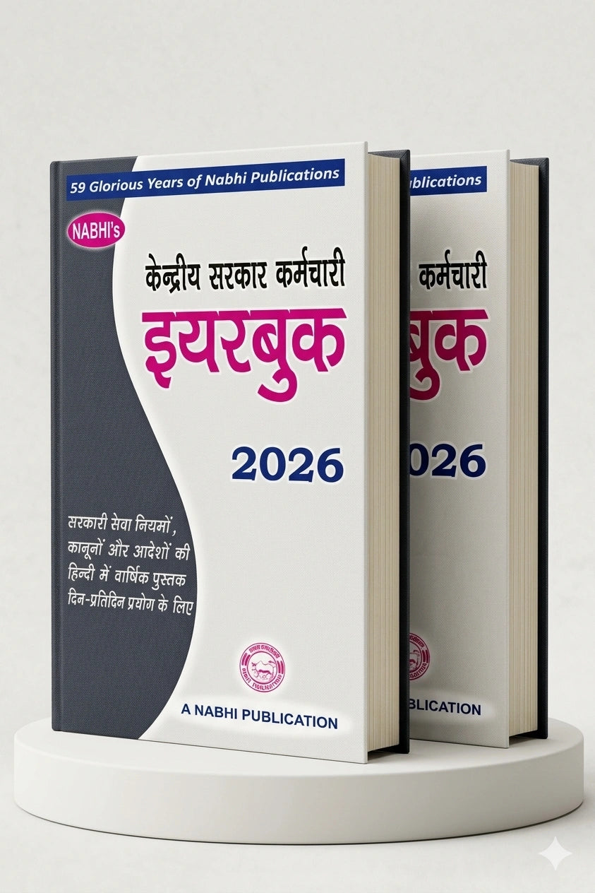 Kendriya Sarkar Karamchari Yearbook 2026 in Hindi with Personal Recorder and Year Planner 2026-2027 | Nabhi Publications
