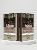 Rajasthan Judicial Service Mains Solved Papers 2013-2024 | D r. Rakhi Sarraf | Law & Justice Publishing | EDITION 2025
