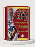 Compilation Of Manual Of E Office Procedure | Nabhi Publications