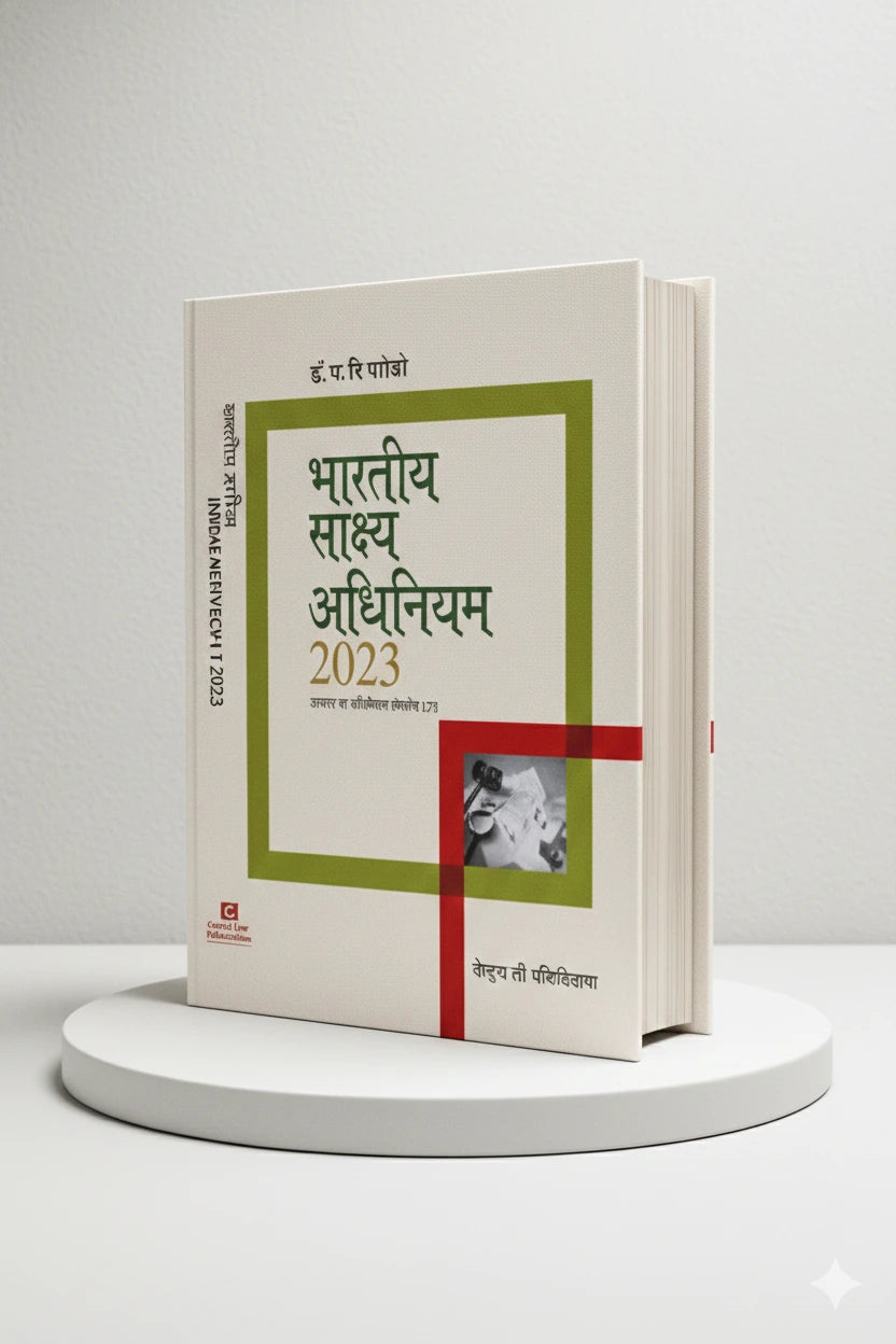 भारतीय साक्ष्य अधिनियम, 2023 |  ना. वि. परांजपे | CLP