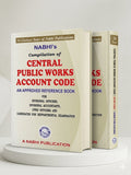 Compilation of Central Public Works Account Code an Approved Reference Book for Divisional Officers Divisional Accountants CPWD Officers and Candidates for Departmental Examination | Nabhi Publications