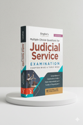 Multiple Choice Questions (MCQ) For JUDICIAL SERVICE Examination (VOLUME 2) | Singhal Law Publication - GenZbookcompany